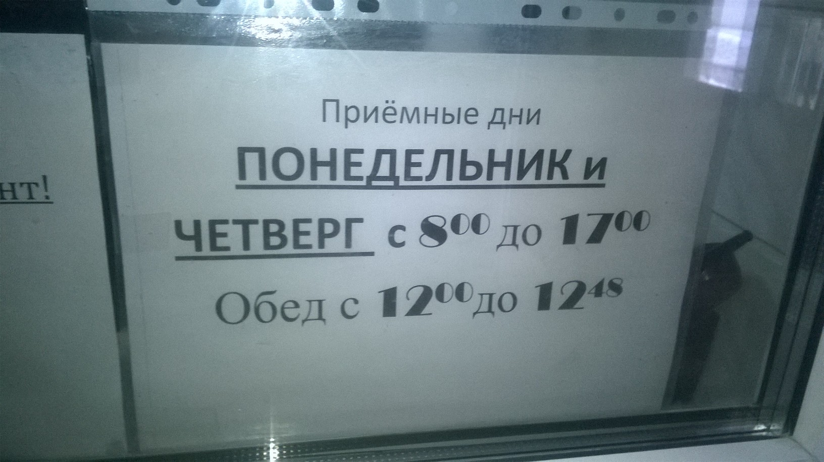 Щ.jpg