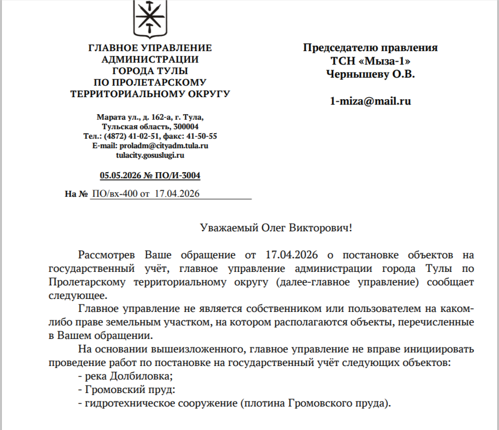 2026-05-05_18-03-05.png