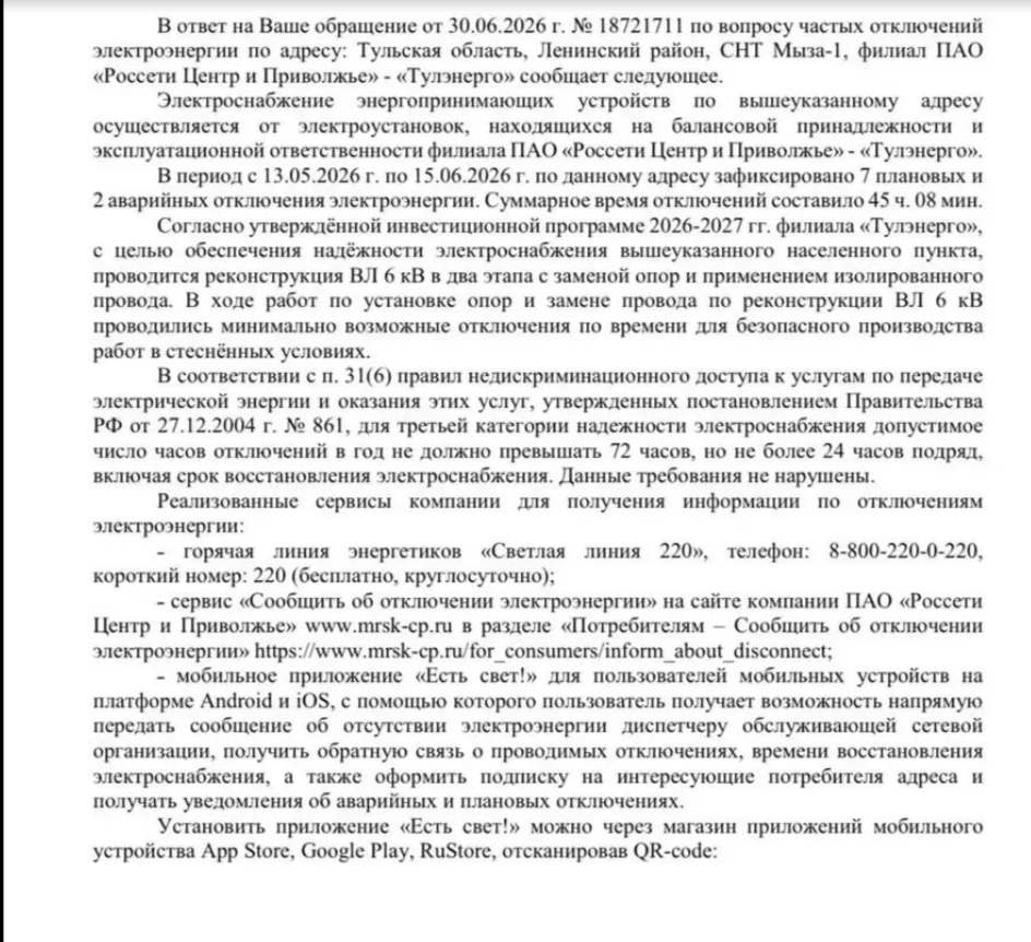 2026-07-20_15-31-54.png